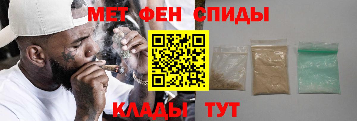 Орск  АМФ  мега ONION  АМФЕТАМИН 97%  Amphetamine  Вход с VPN 