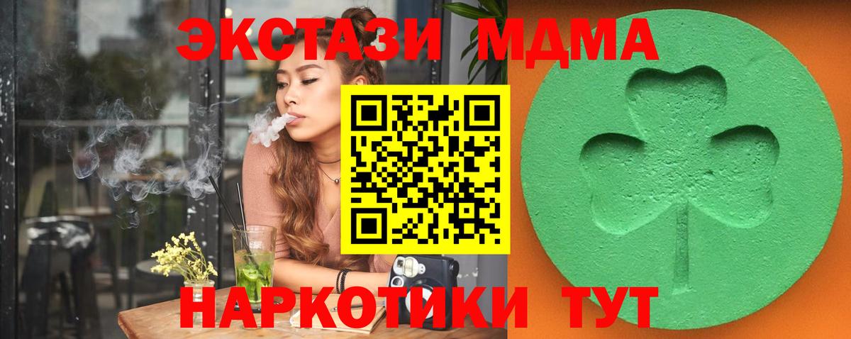 Экстази Punisher Орск