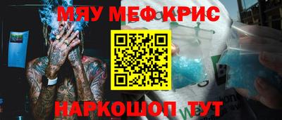 герыч Севастополь