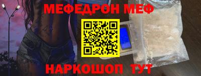 герыч Севастополь