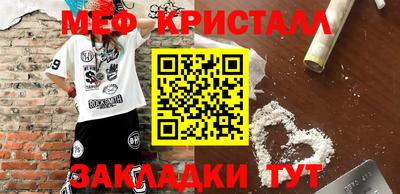 мефедрон VHQ Северобайкальск