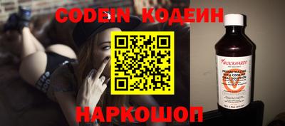 мефедрон VHQ Северобайкальск
