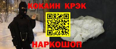 мефедрон VHQ Северобайкальск