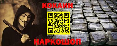 герыч Севастополь