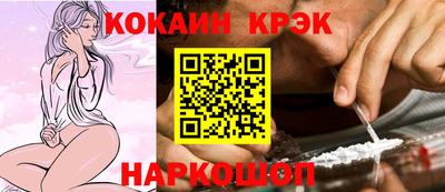 герыч Севастополь