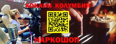 герыч Севастополь