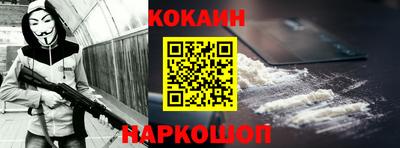 мефедрон VHQ Северобайкальск