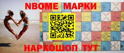 мефедрон VHQ Северобайкальск