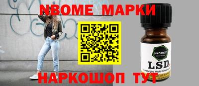 мефедрон VHQ Северобайкальск