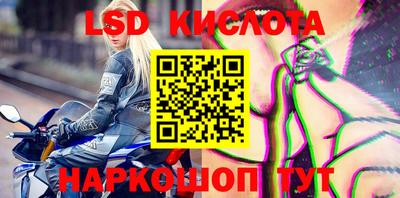 мефедрон VHQ Северобайкальск