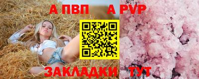 герыч Севастополь