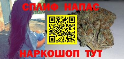 мефедрон VHQ Северобайкальск