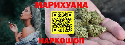 герыч Севастополь