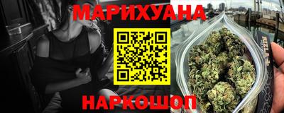 мефедрон VHQ Северобайкальск
