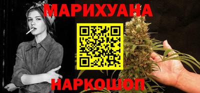герыч Севастополь