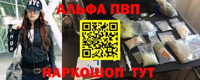 мефедрон VHQ Северобайкальск