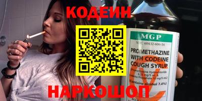 герыч Севастополь