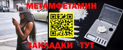 мефедрон VHQ Северобайкальск