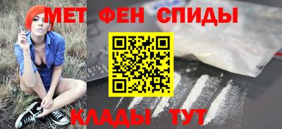 мефедрон VHQ Северобайкальск
