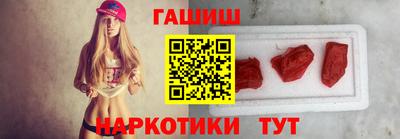 герыч Севастополь