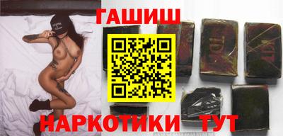 мефедрон VHQ Северобайкальск