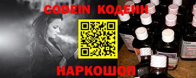 мефедрон VHQ Северобайкальск