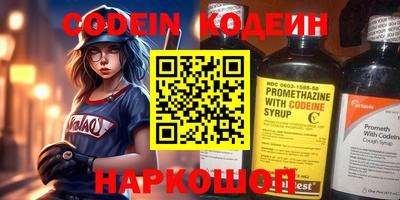 мефедрон VHQ Северобайкальск