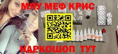герыч Севастополь