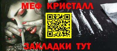 герыч Севастополь