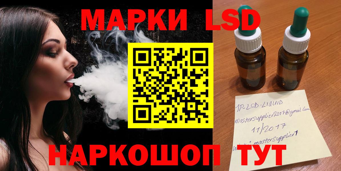 Лсд 25 экстази ecstasy  Вход с VPN  Орск  ЛСД экстази ecstasy 