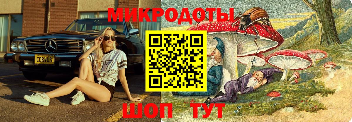 Меф  Орск  COCAIN  Конопля  Вход с VPN  ГАШИШ  Меф   ГАШИШ 