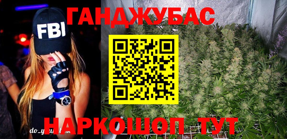 Орск  Марихуана MAZAR  Вход с VPN  Канабис THC 21%  Бошки марихуана планчик 